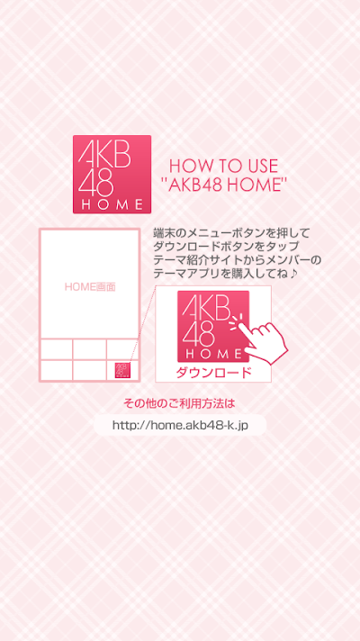 Akb48きせかえ 公式 川栄李奈 Osfor Android Apk Download