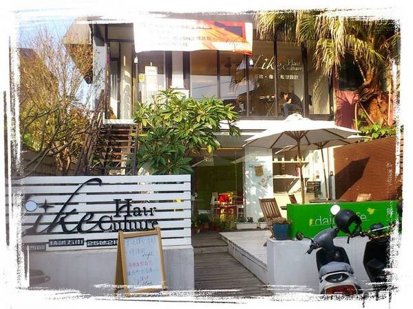 Daily Cafe 每日咖啡！偶像劇景點女王不下班！