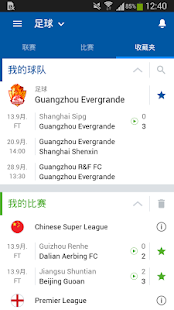 免費下載運動APP|SofaScore LiveScore 現場比分 賽果 賽程 app開箱文|APP開箱王