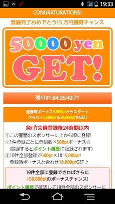 アプリ版 お小遣い ゲーム通貨manekin マネキン Androidアプリ Applion