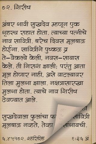 Hindi
