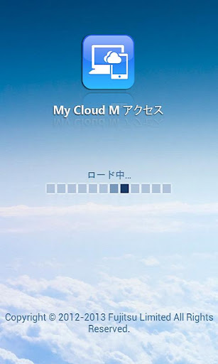 My Cloud モバイルアクセス