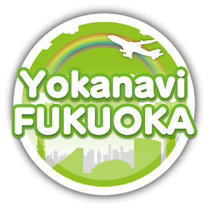 Fukuoka Tourist info YokaNavi 2.2