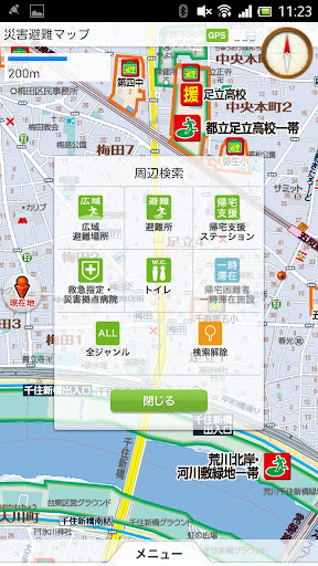 【免費旅遊App】足立区版 災害避難マップ-APP點子