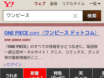 √画像をダウンロード ワンピース 無料 きせかえ 263714