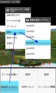 How to mod 3DSteroid IR Pro 2.01 unlimited apk for bluestacks