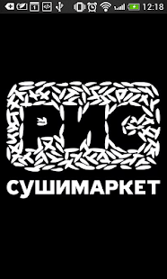 How to install Рис - Сушимаркет 1.0 mod apk for android