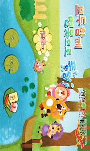 Lastest Into the Pond with Splash! APK