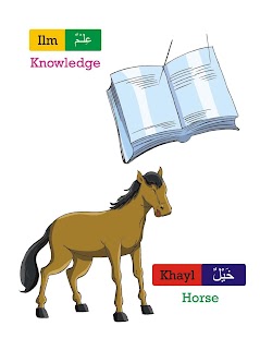 Free Download Simple Words from Quran Book 3 APK