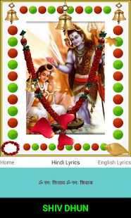 Free Download SHIV DHUN APK for Android