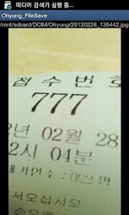 Free Download Ohyung FileSave (FB Pic Saver) APK