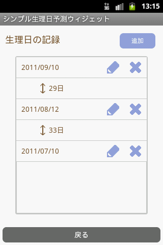 Period Prediction Widget Screen 3