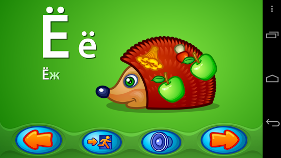 download download Edison and the