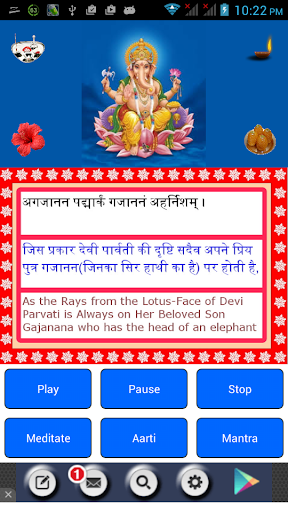 Ganesha Mantras with Meanings
