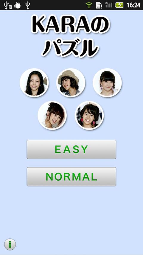 Android application KARA Puzzle screenshort