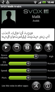 SVOX Arabic العربي Malik Voice