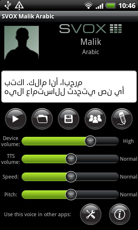 Android application SVOX Arabic/العربي Malik Voice screenshort