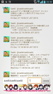How to install さかのぼったー lastet apk for laptop