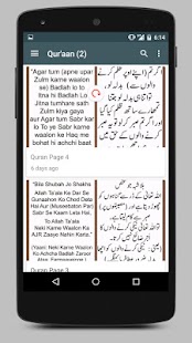 How to mod Deeni Service 2.5 unlimited apk for laptop