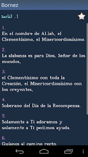 Free Corán - Quran in Spanish + APK