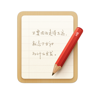 Smartisan Notes - Notepad Memo logo