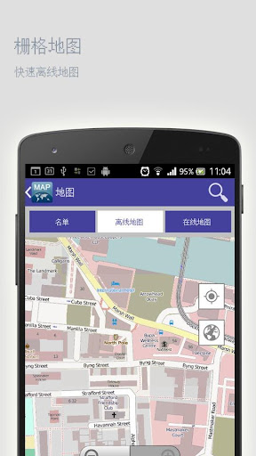 免費下載旅遊APP|圣荷西离线地图 app開箱文|APP開箱王