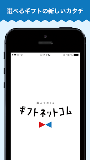 Paktor App評論 - 最新iPhone iPad應用評論