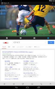 Download モバイルTV(StationTV) APK
