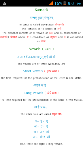 Learn Sanskrit Easy