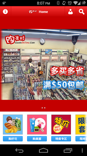 晴天小狗繁體版on the App Store - iTunes - Apple