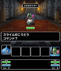 Dqmsl まほうの地図のダンジョンで全滅すると地図はどうなるの ドラクエモンスターズスーパーライトdqmsl攻略 モンスター図鑑