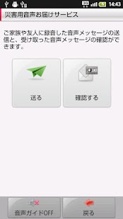 How to get Disaster Kit patch 11.10.1 apk for laptop