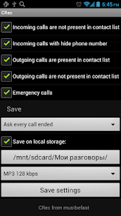 Download CRec (Call Recorder) APK for Android
