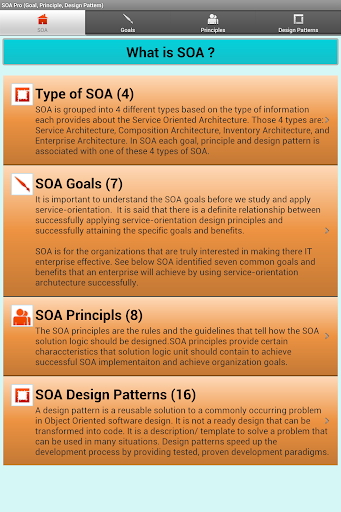 【免費生產應用App】SOA Pro-APP點子