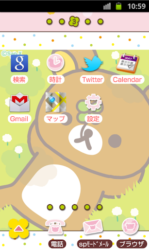 【免費個人化App】Rilakkuma Theme 59-APP點子