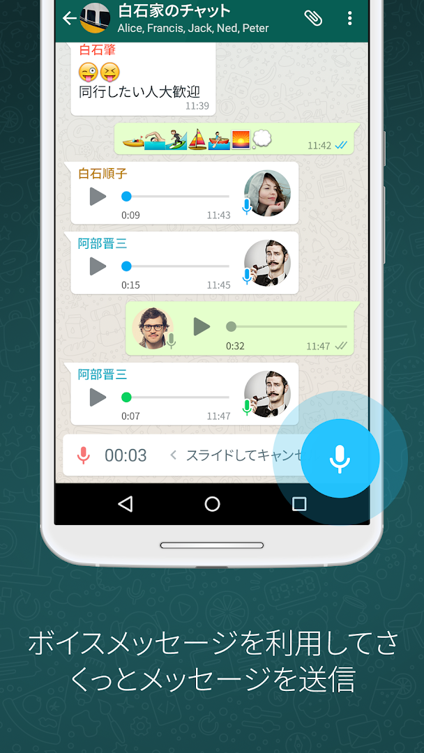 Whatsapp messenger   android apps on google play