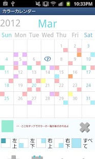 How to install ColorCalendar Free lastet apk for pc
