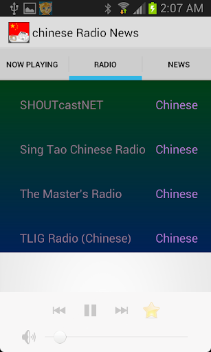 【免費音樂App】Chinese Radio News-APP點子