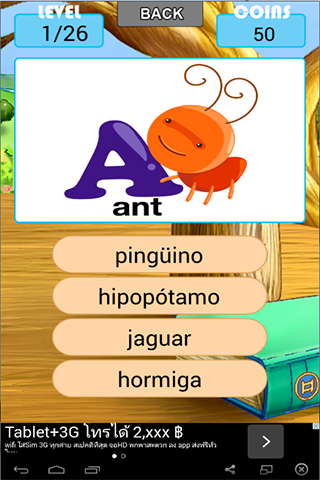 【免費教育App】Abecedario para niños Español-APP點子