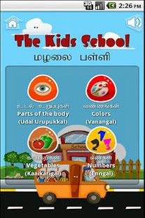 How to install The Kids School (Tamil) - 3 patch 1.1 apk for pc