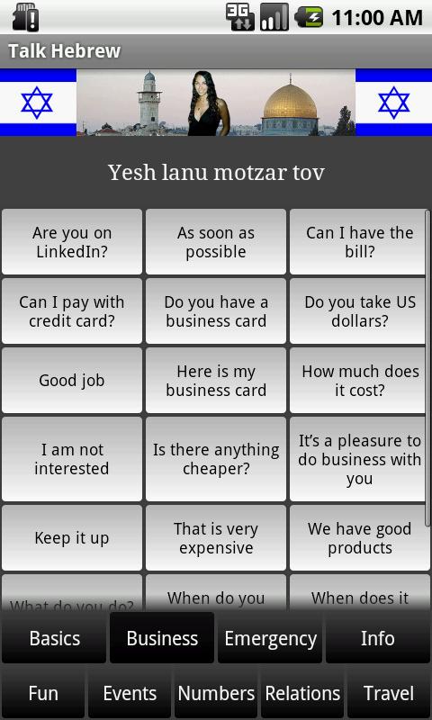 Talk Hebrew Screen 1