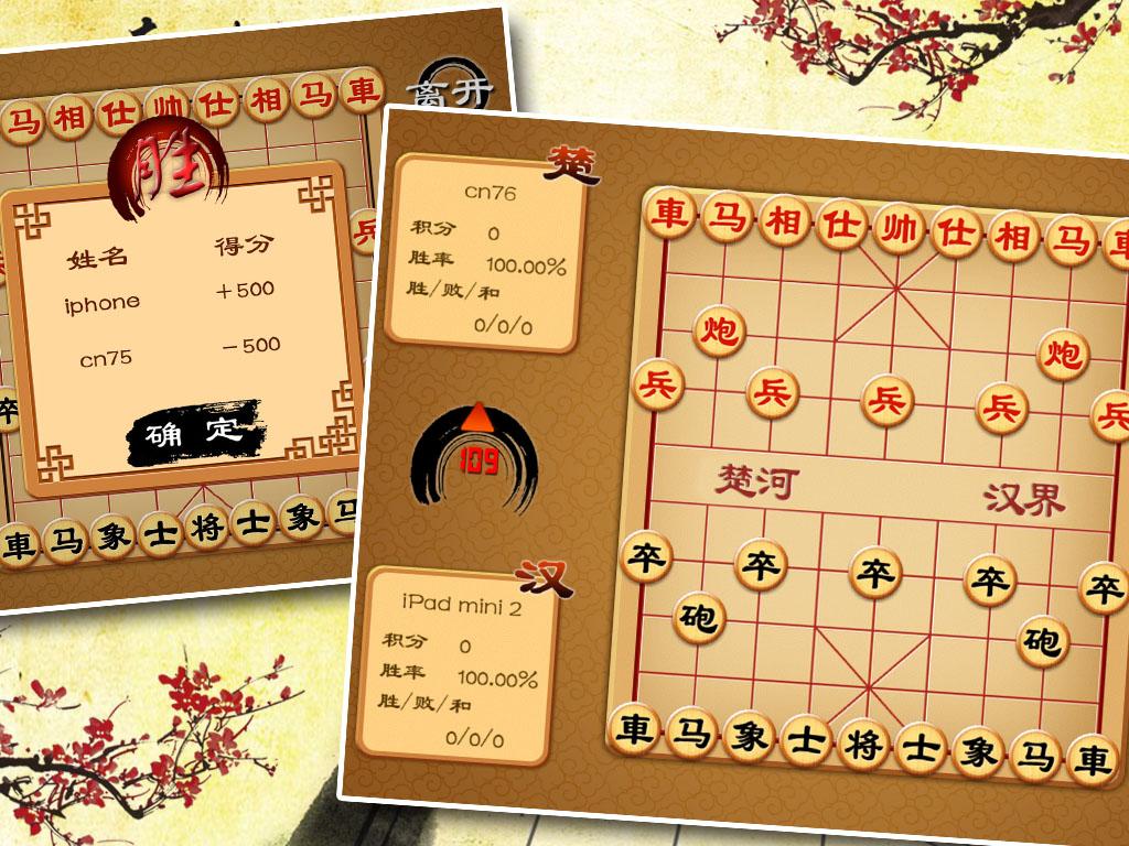 Chinese Chess Online Android Apps on Google Play
