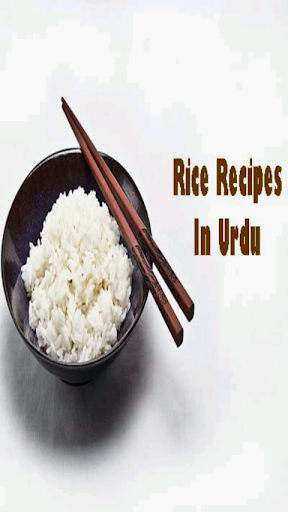 Rice Recipes In urdu