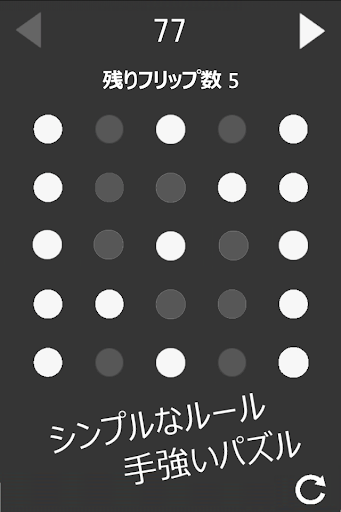 Flip Dots -Simple-