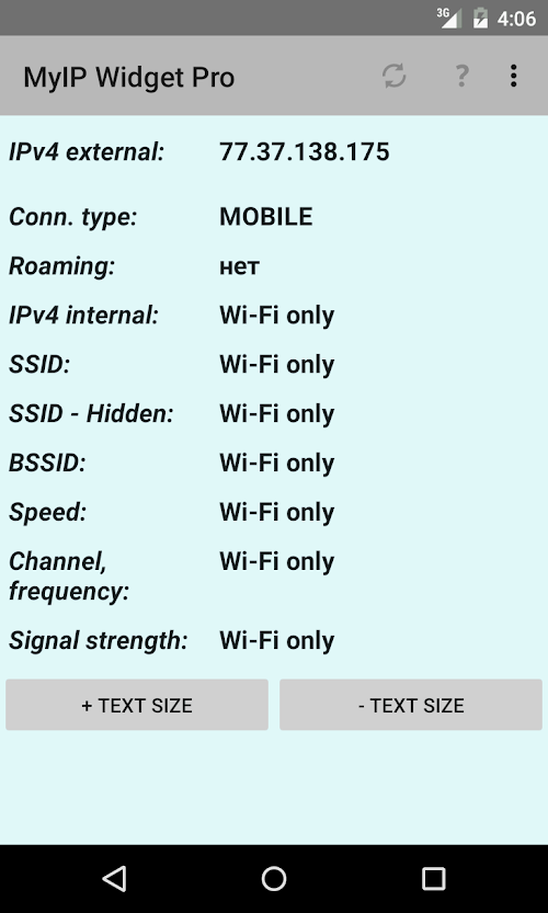 Android application MyIP + Widget + Wi-Fi info Pro screenshort