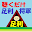 聴くだけ日本史足利将軍 Download on Windows