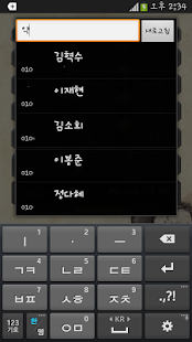 How to install 통화 위젯(Call Widget) patch 1.0 apk for bluestacks