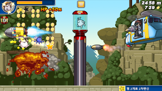 Lastest Wild Bunny APK