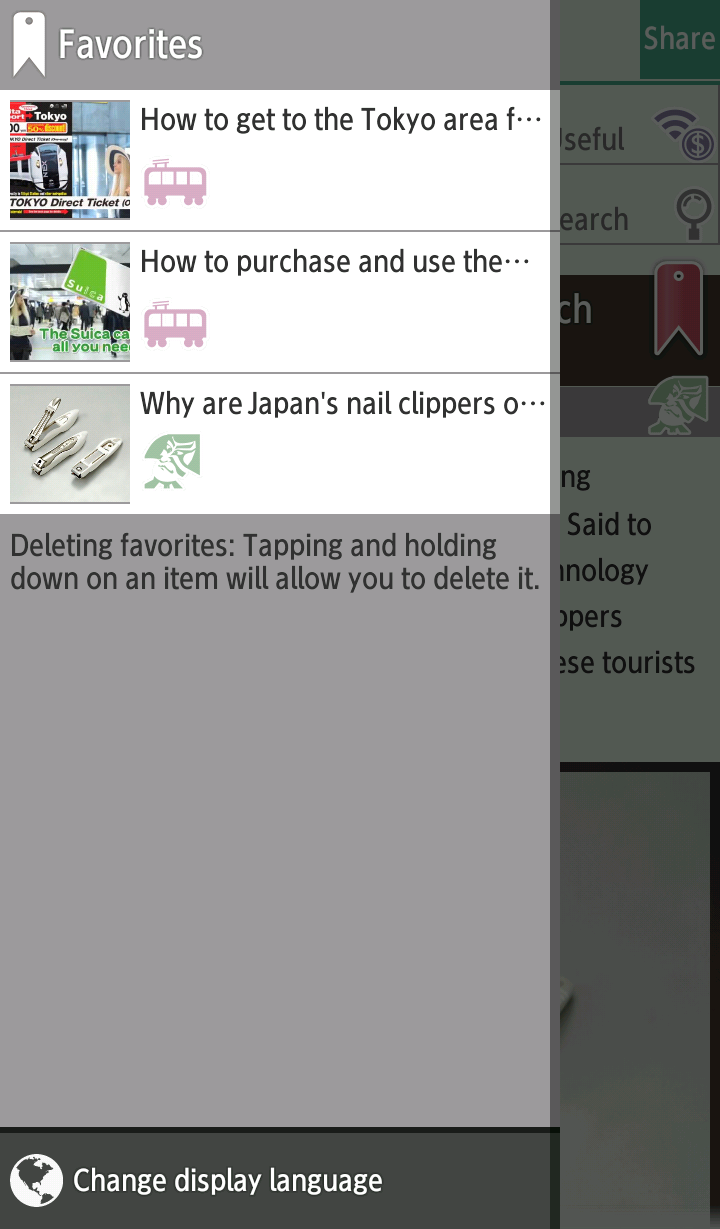 GOOD LUCK TRIP JAPAN App Screen 3