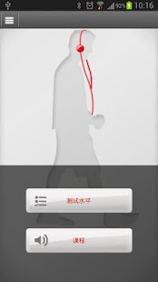 Free 收听并学习英语 APK for Android